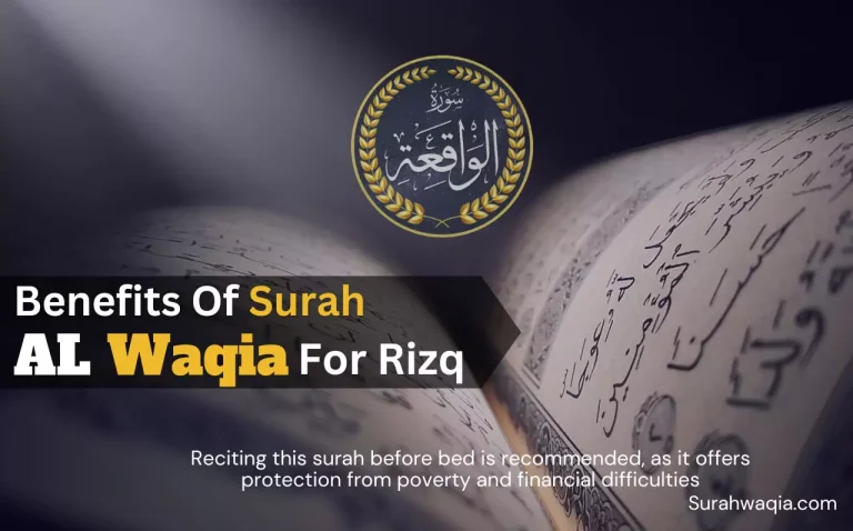 Powerful Benefits of Surah Waqiah For Rizq in 2023