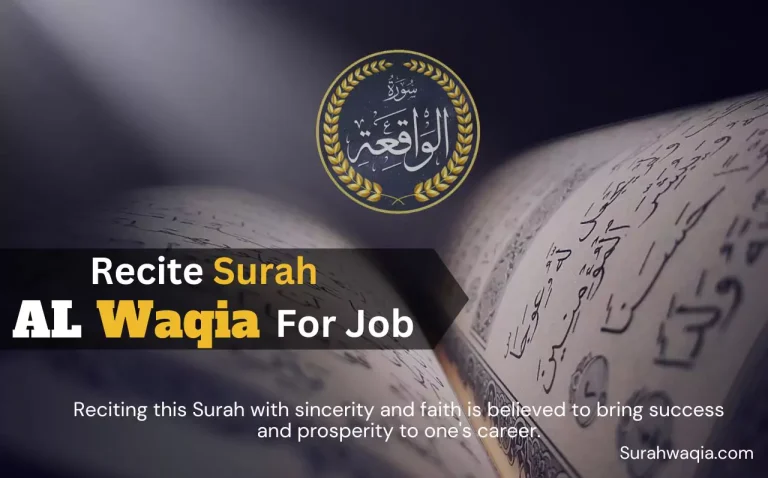 Recite Surah waqiah for job in 2023