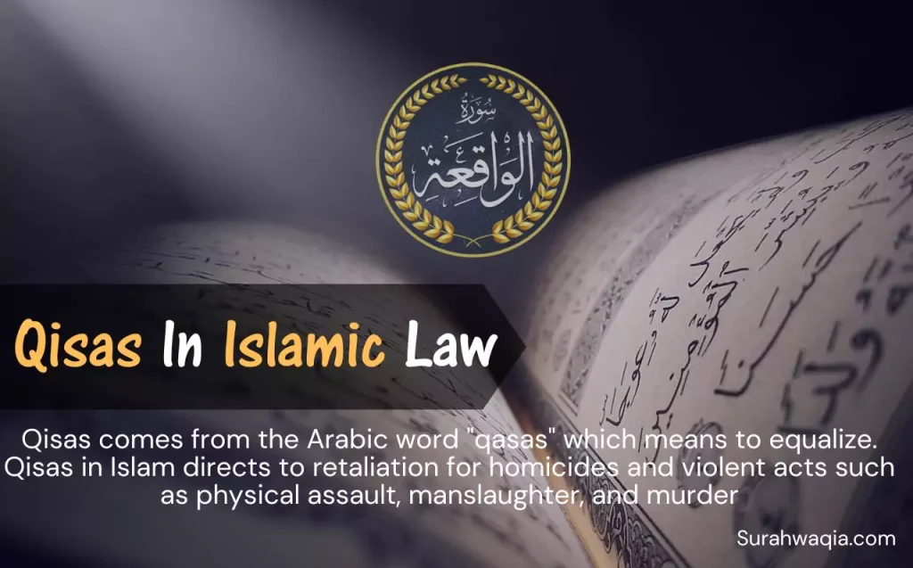 Qisas in Islam | Punishment for Retaliation 2023