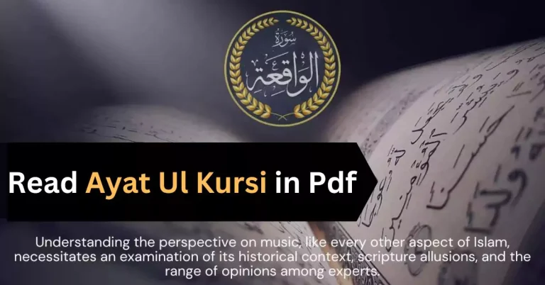 Ayat al Kursi in pdf | 10 Benifits | Read Online