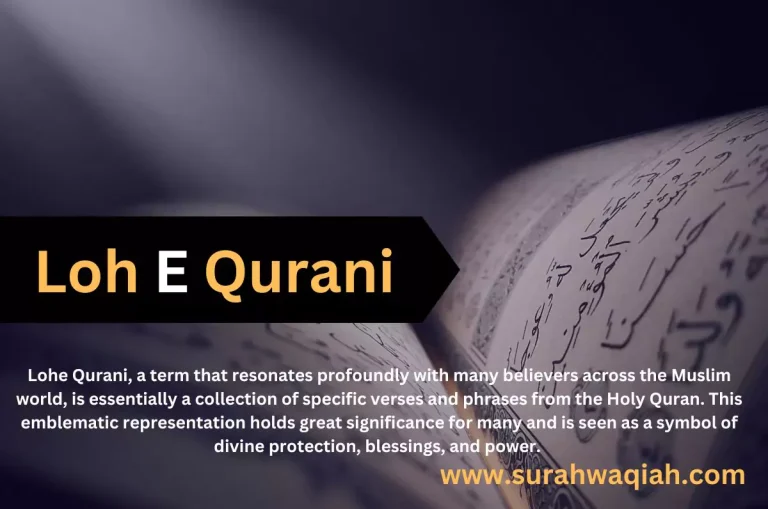 Lohe Qurani | A Deep Dive into its Significance, Benefits, and Uses